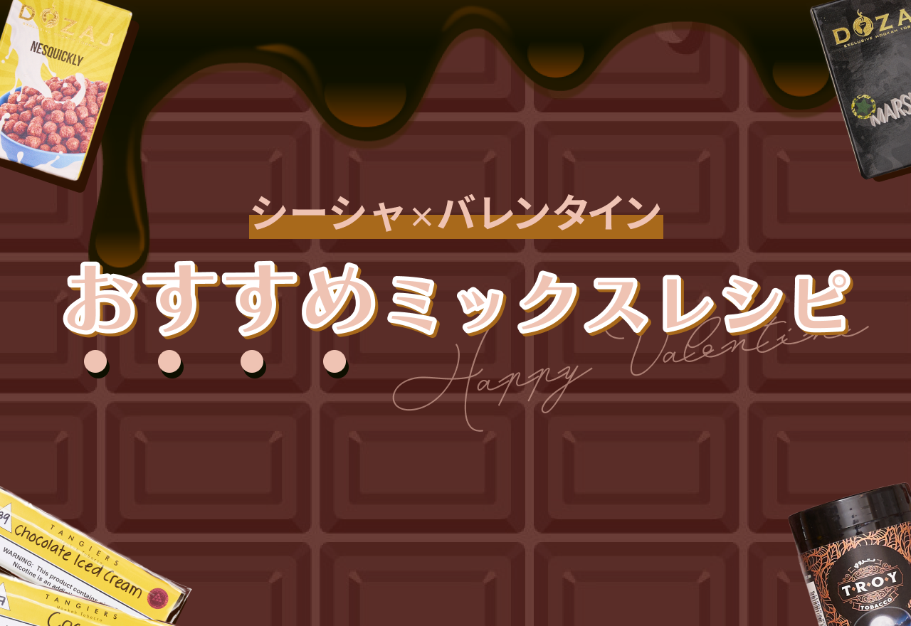 articles/Valentine-recipe.png