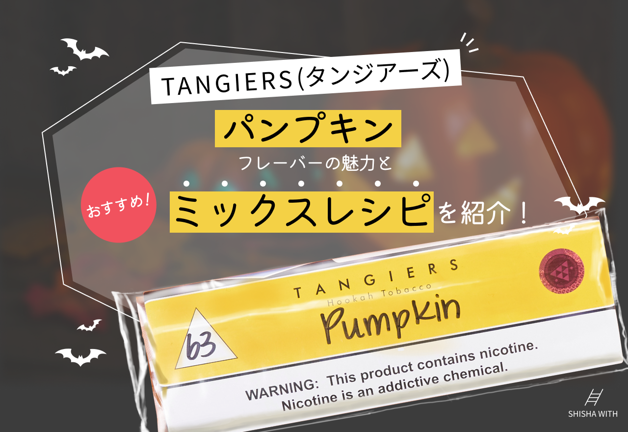 articles/pumpkin_top.png
